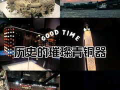 -湖北省博物馆