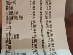 -津门老羊家·铜锅涮羊肉·烧烤(科技园店)