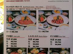 菜单-モリタ屋(JR京都伊势丹店)
