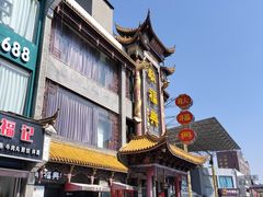 -耿福兴(凤凰美食街店)