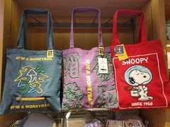 -九木杂物社(新一城店)