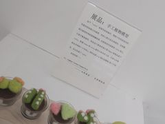-成都失恋馆