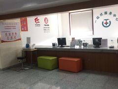 -温州市中西医结合医院