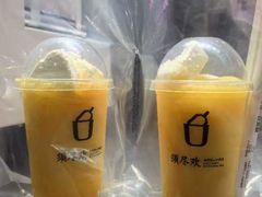 -须尽欢·冰淇淋&中国茶(翔殷路店)