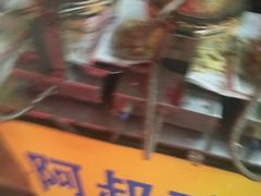 -阿叔鸡蛋仔(燎原路店)