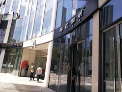 门面-杯欢制茶(三里屯店)