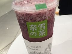 -奈雪的茶(新天地广场PRO店)