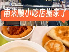 -南来顺饭庄·清真(南菜园店)