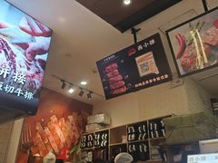 -西小排(来福士广场店)