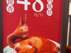 -勝記酒家·37年老字号·经典粤菜(荔枝公园店)