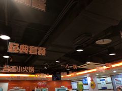 大堂-呷哺呷哺(西单大悦城店)
