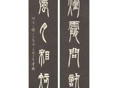 -西泠印社