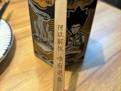 -太二酸菜鱼(SM城市广场店)