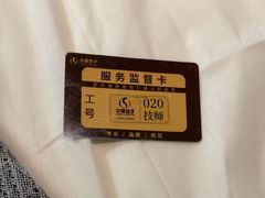 -华夏良子·足道SPA艾灸(金皇大厦店)