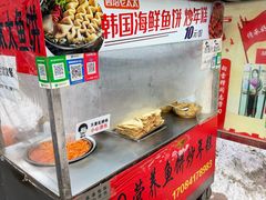 -老太太海鲜鱼饼