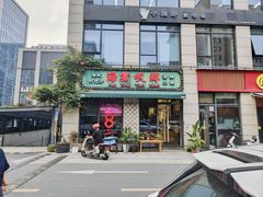 -海煮叹鲜·粥底火锅·港式海鲜打边炉(赛银国际广场店)