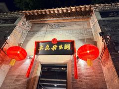 -大良毋米粥 · 粥底火锅(岭南天地店)