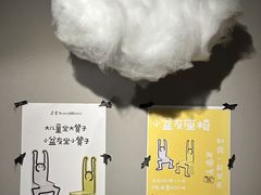 -C Cafe(朵云书院·戏剧店)