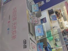 -ASUS华硕电脑阳天(百脑汇店)
