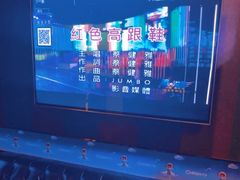 -唱吧麦颂KTV(松江五龙商业广场店)