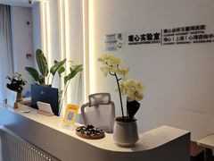 -观心实验室·心理咨询(徐汇店)