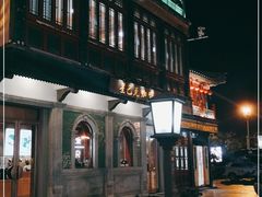 -星巴克臻选(北京前门大街店)