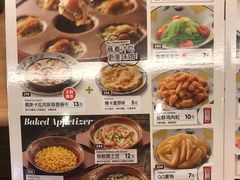 菜单-萨莉亚(百信广场店)