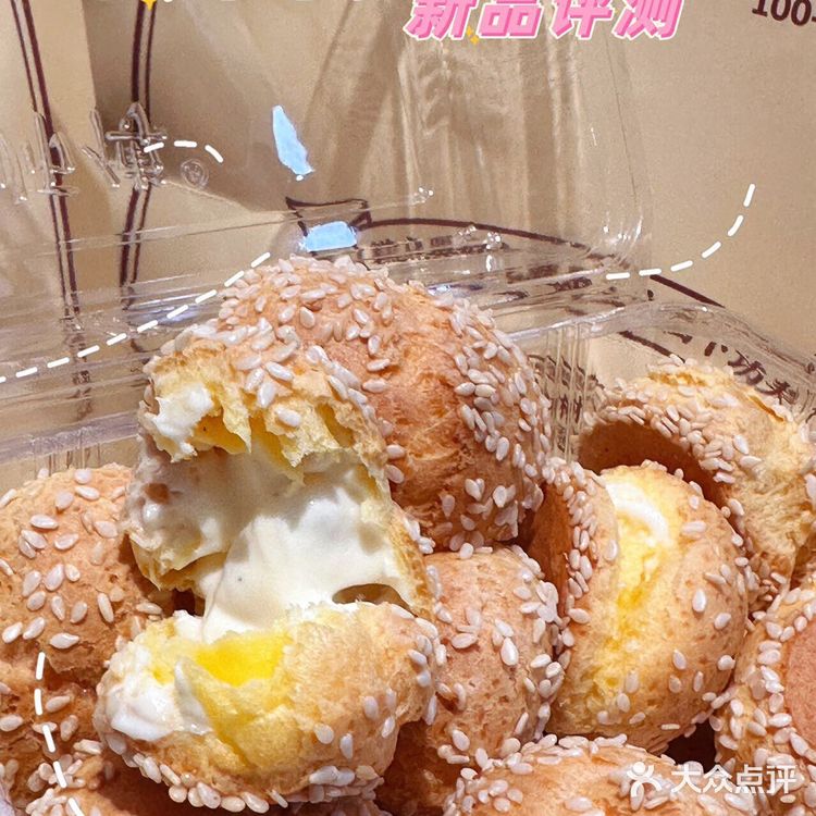 鲍师傅新品·马蹄爆爆珠泡芙评测