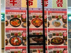 -沼津港精致料理·寿喜烧·烧鸟(青浦宝龙广场日料榜单店)