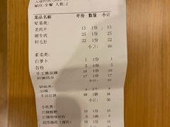 -巴蜀大宅门火锅(北大街店)