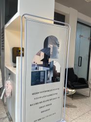 -CHIC 国潮男士发型