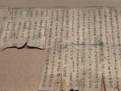 -敦煌市博物馆