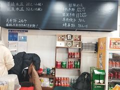 -长安后宰门水盆羊肉(新都心店)