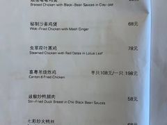 菜单-喜粤8号(四海唐人街店)