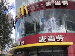 -麦当劳(展览路店)