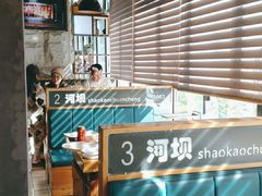 -河坝烧烤串城(金达莱店)