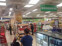 -永辉超市(嘉定大融城店)