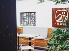 -知亘茶食