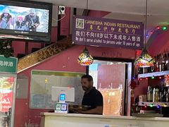 -葛尼沙印度餐厅 (镇明路店)