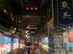 -江南韵·无锡太湖文化体验餐厅(凤凰天街店)