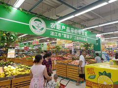 -昌大昌(鹰展店)