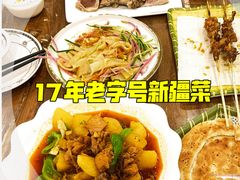 -清真·玛丽亚新疆菜主题餐厅(浙江中路店)