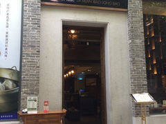 翡翠拉面小笼包-翡翠拉面小笼包(岭南新天地店)