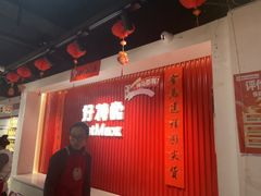 -好特卖HotMaxx(杭州滨江宝龙城店)