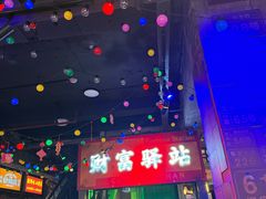 -水巷子·巴掌腰片重庆火锅(云纺店)