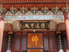 -沈家门渔港
