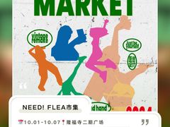 -斯普瑞斯奥特莱斯