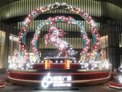 -港汇恒隆广场