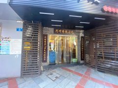 门面-阿坤传统手工小吃(沙坪坝店)