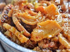 -窦四牛杂面(总店)